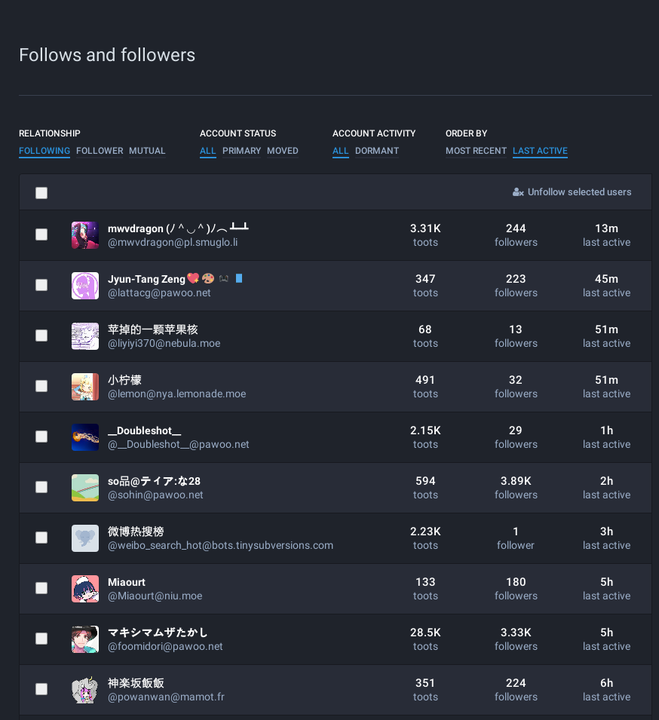 /images/2019/follows-and-followers-managing/n_5.thumbnail.png