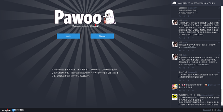 /images/2019/nginx-reverser-proxy-for-mastodon/pawoo_index.thumbnail.png