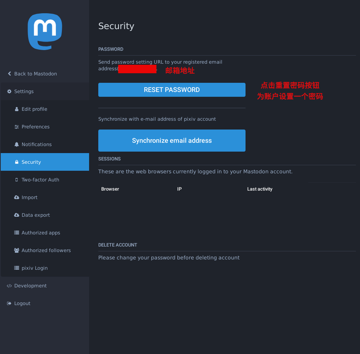 /images/2019/nginx-reverser-proxy-for-mastodon/pawoo_reset_password.thumbnail.png